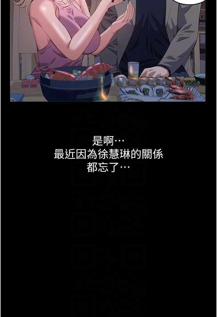 第46张