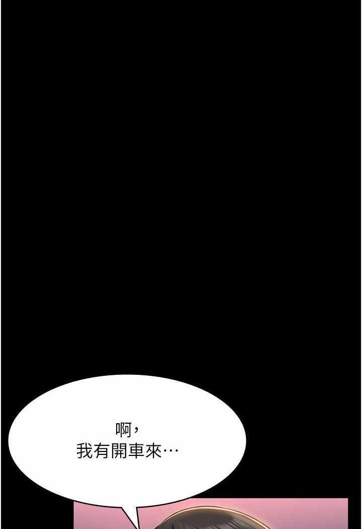 第61张