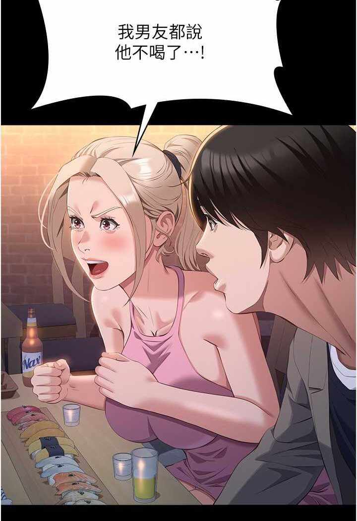 第81张