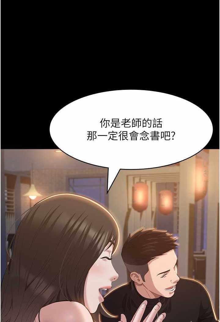 第106张