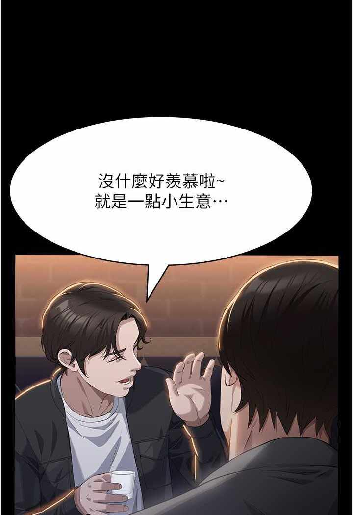 第133张