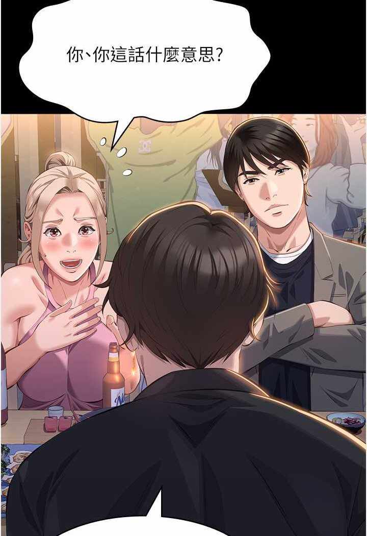 第16张