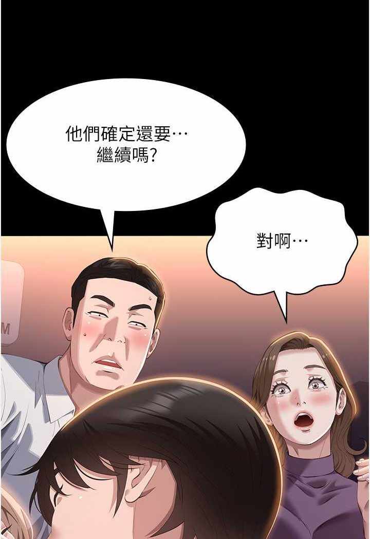 第66张
