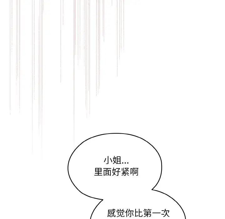 第57张