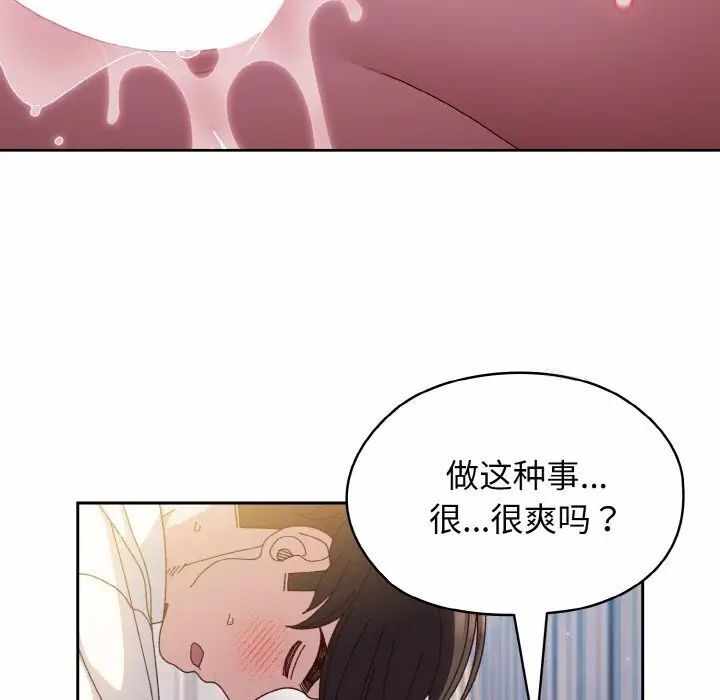 第85张