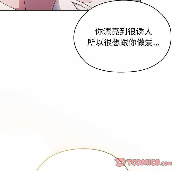 第130张