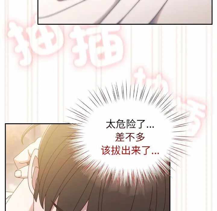 第87张