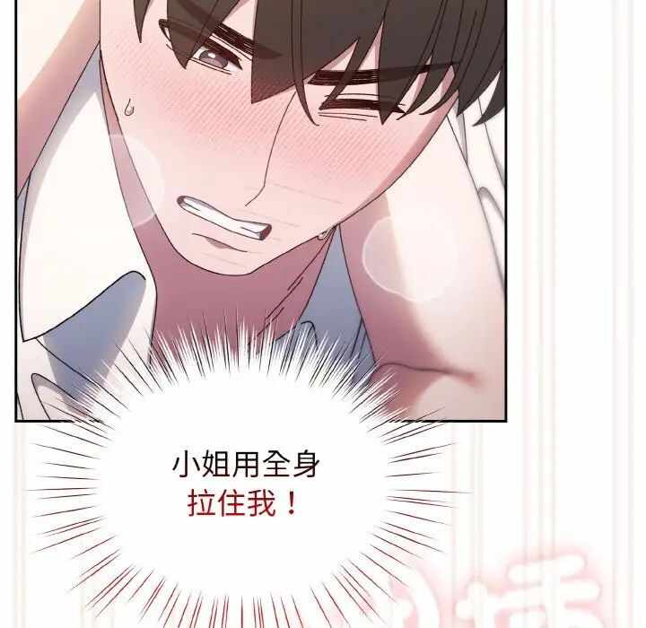 第90张
