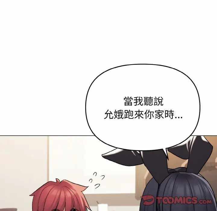 第70张