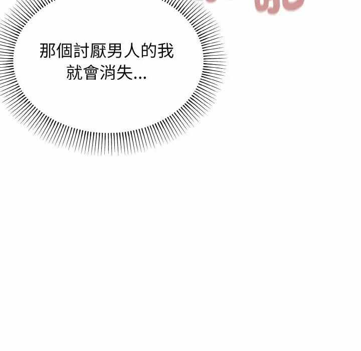 第32张