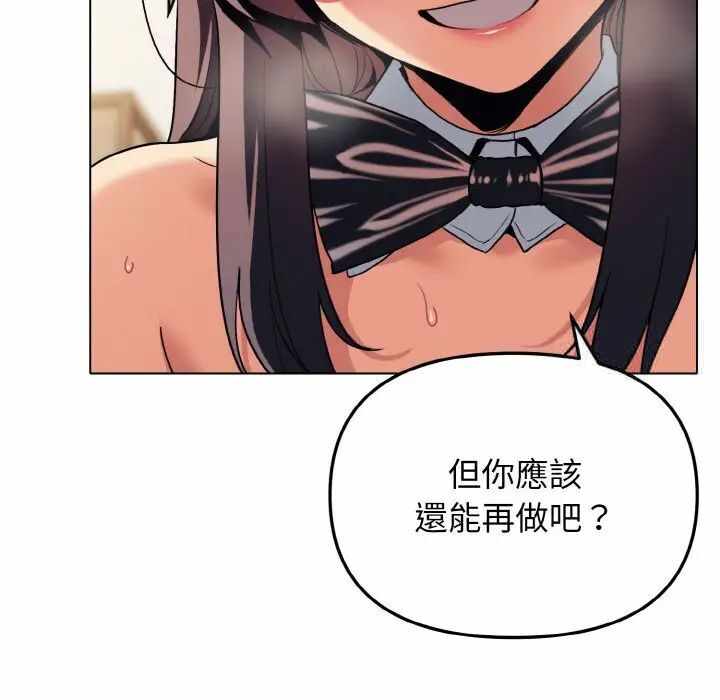第105张