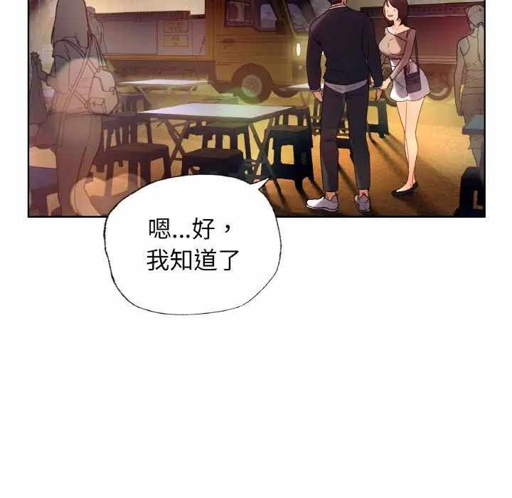 第61张