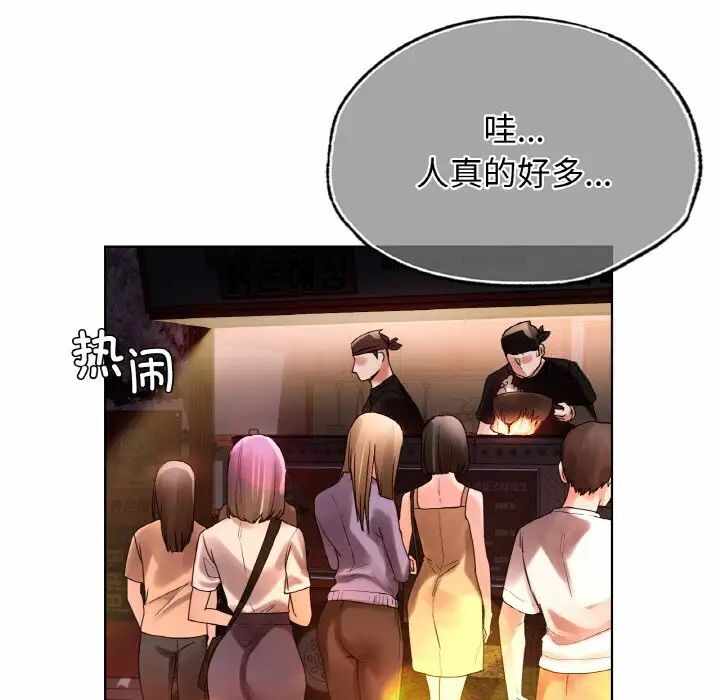 第68张