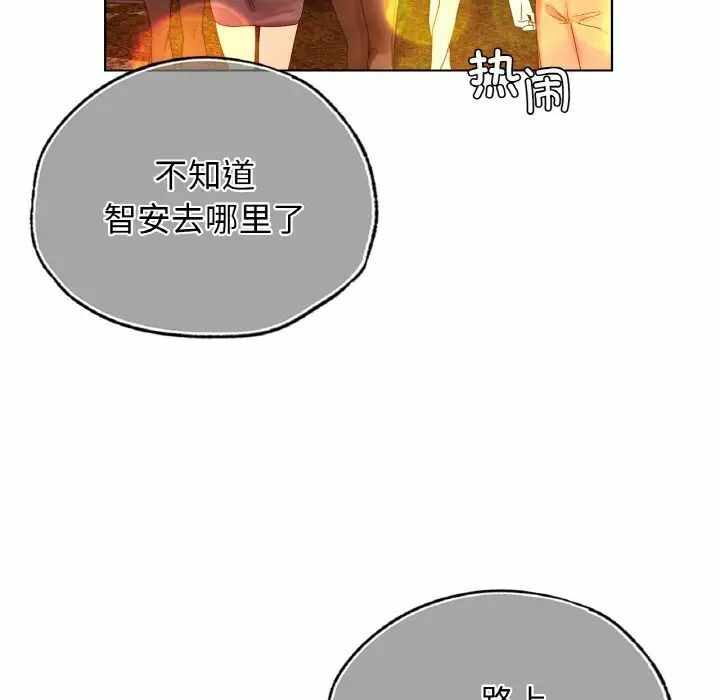 第71张