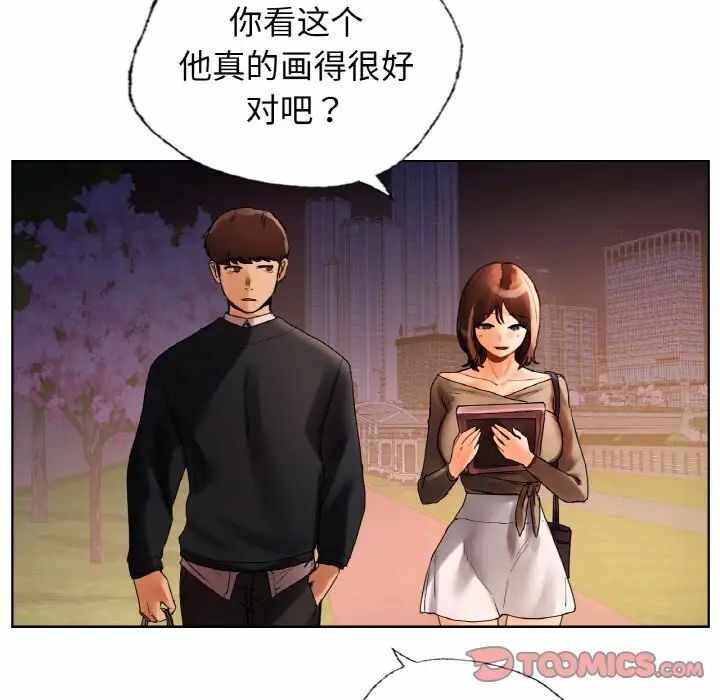 第36张