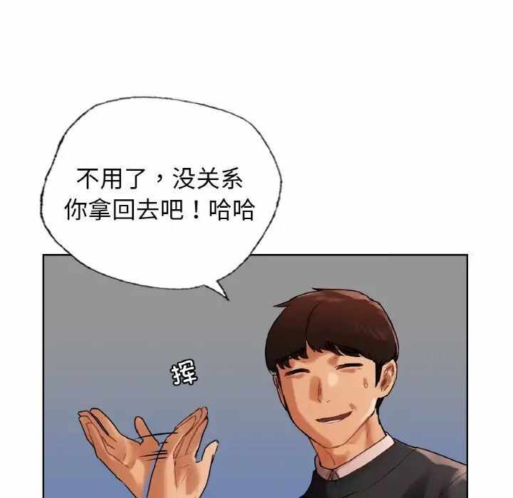 第43张
