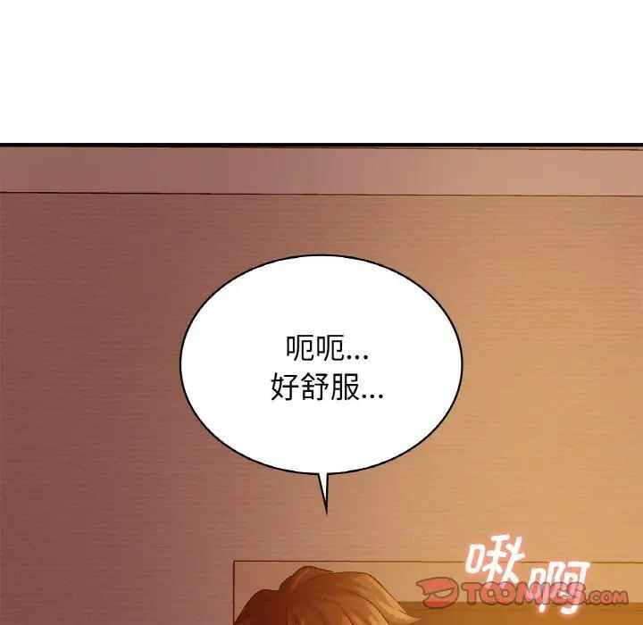 第88张