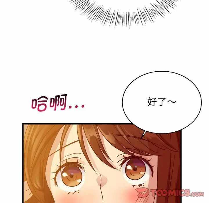 第99张