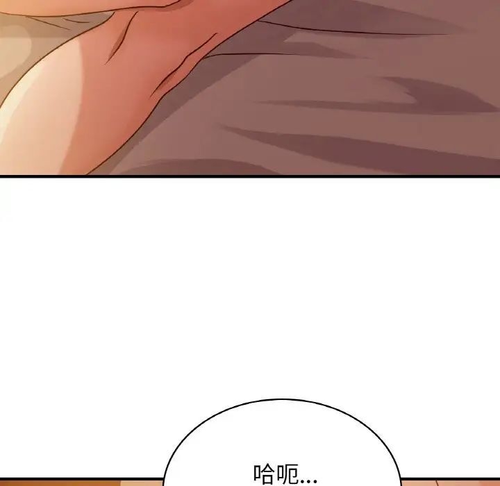 第134张