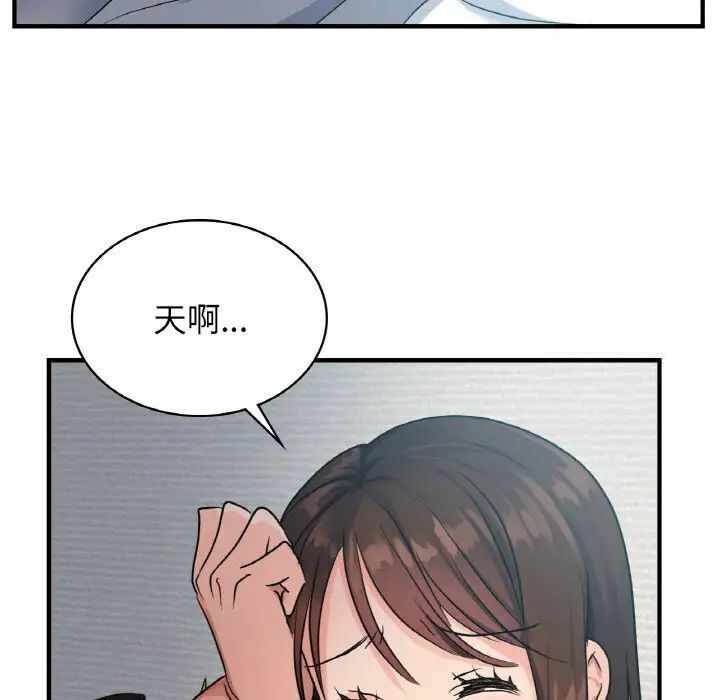 第111张