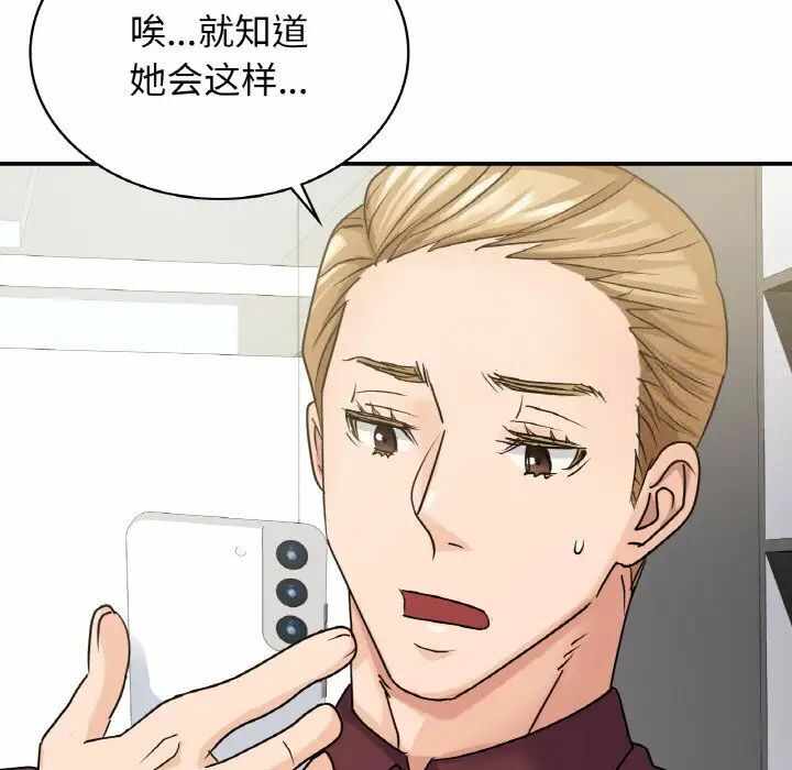第123张