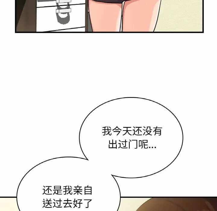 第154张