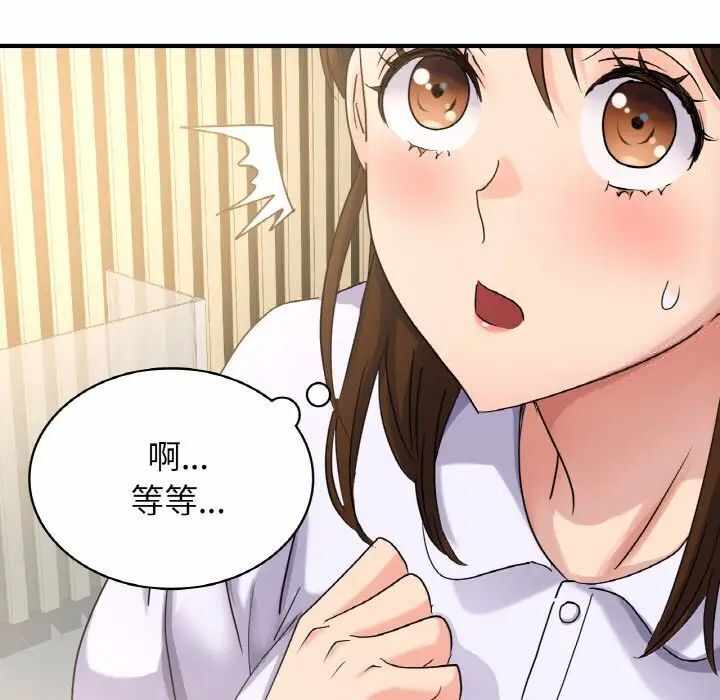 第29张