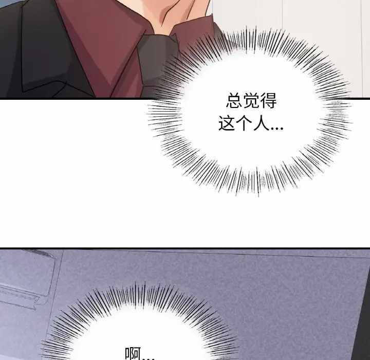 第36张