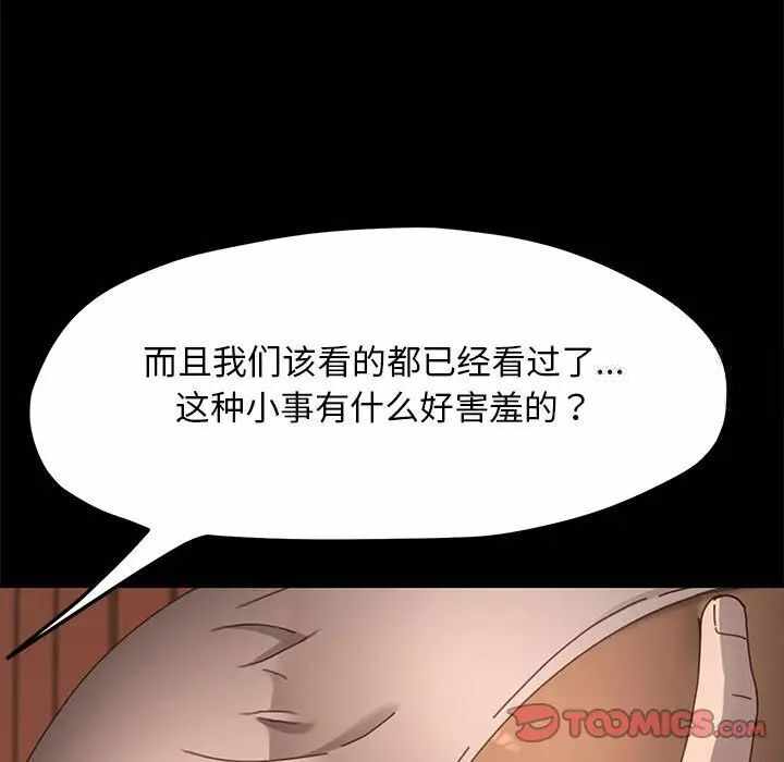 第61张