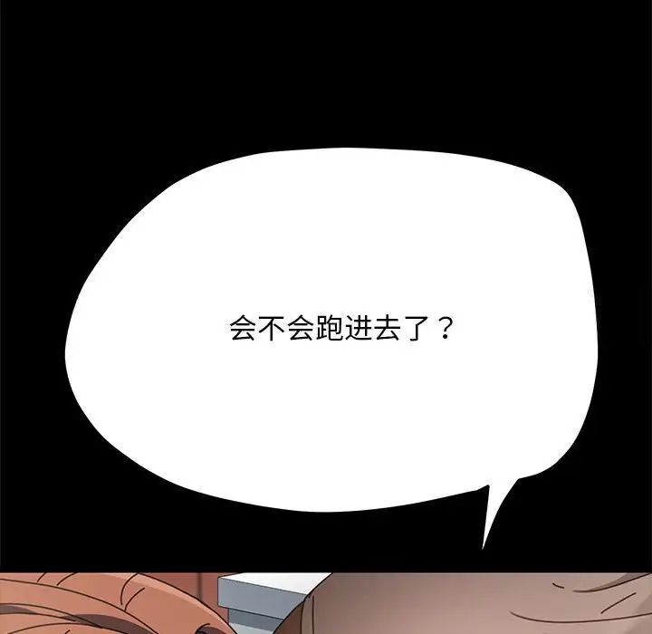 第80张