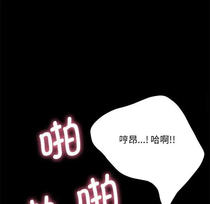 第144张