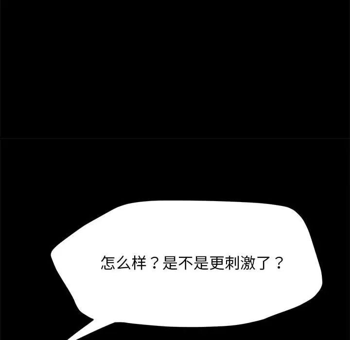 第156张