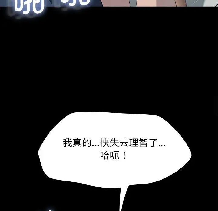 第160张
