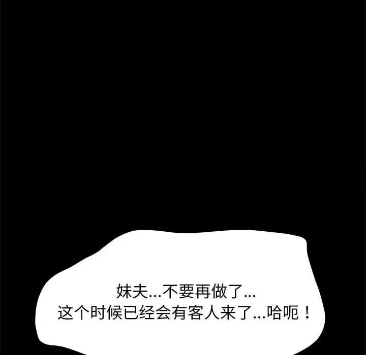 第6张