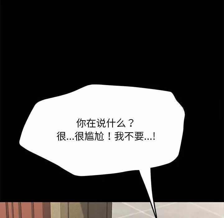 第42张
