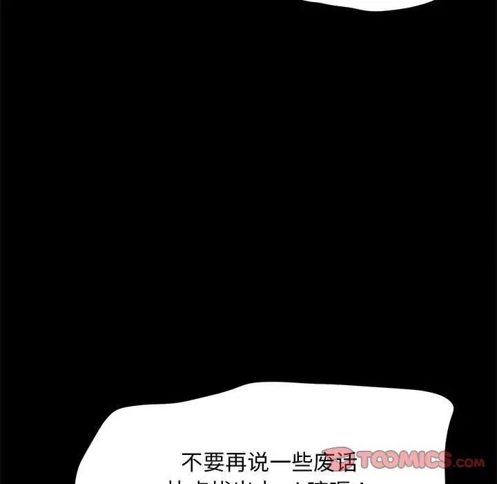 第55张