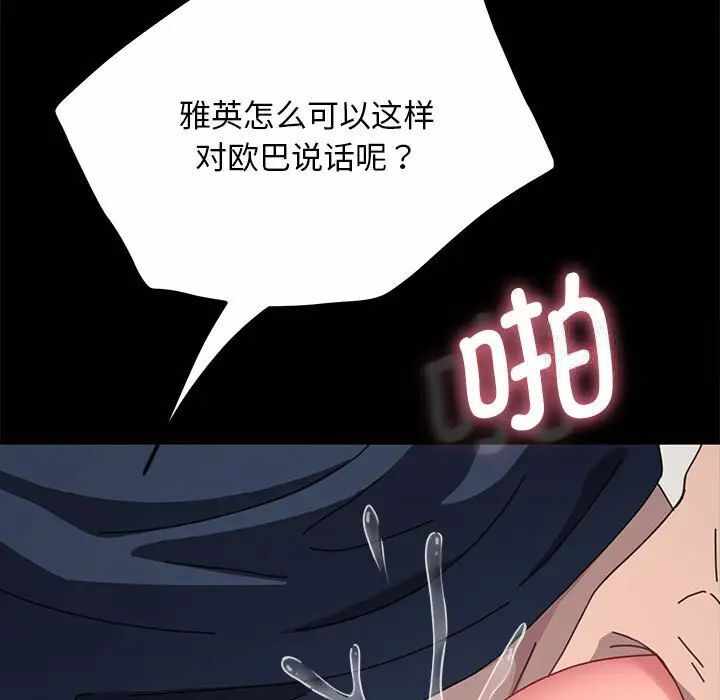第64张