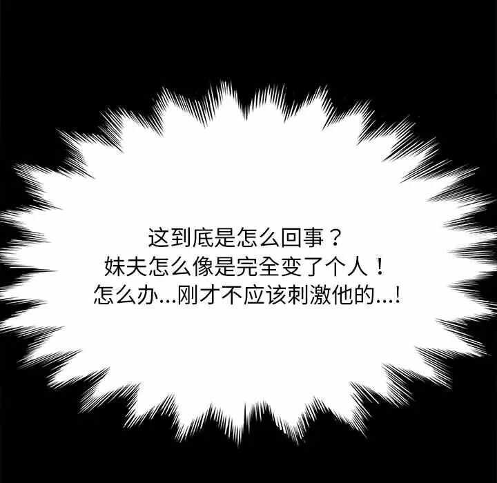 第85张
