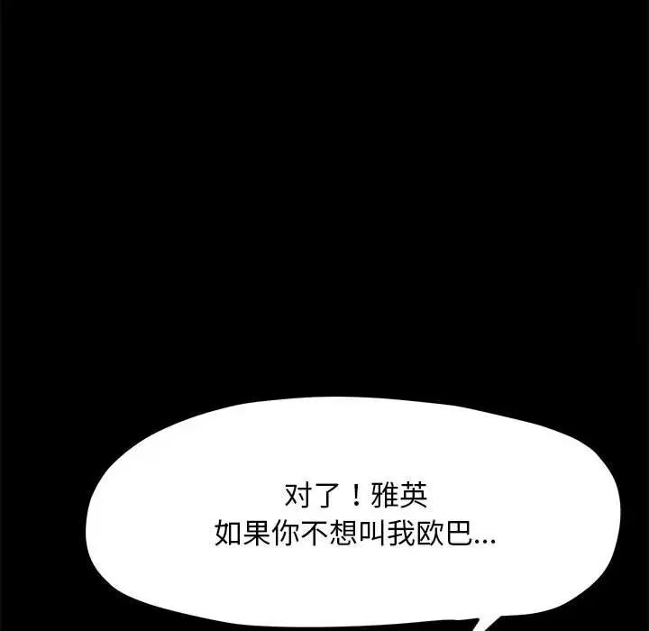 第90张
