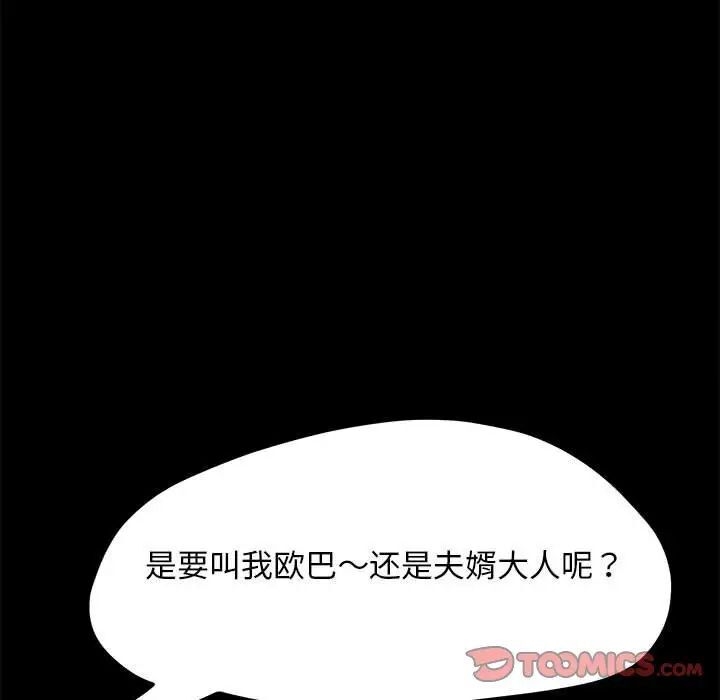 第111张