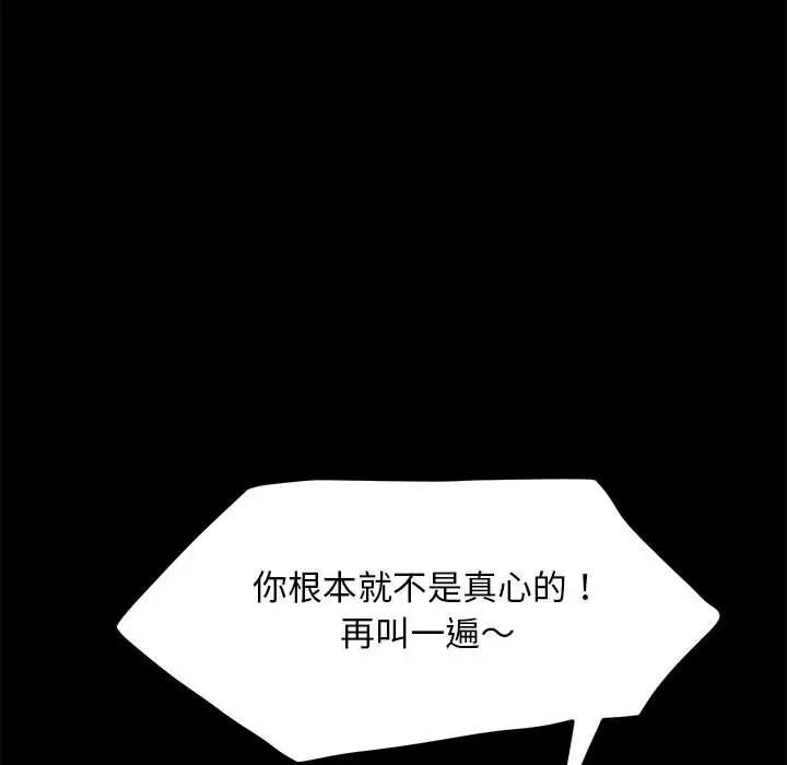 第167张