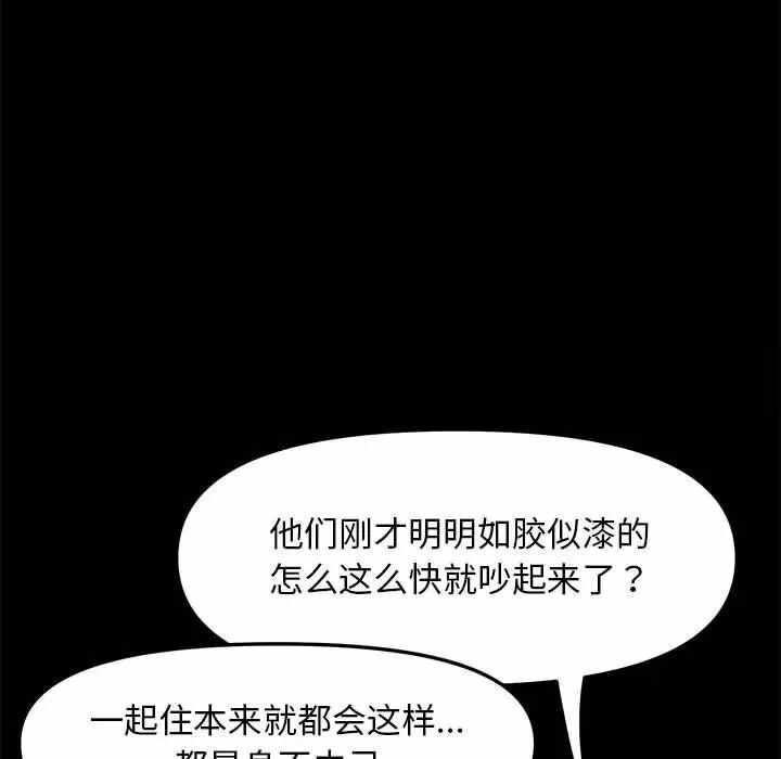 第4张