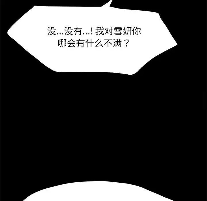 第16张