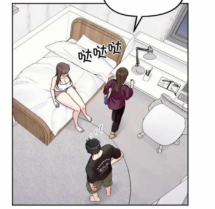 第88张