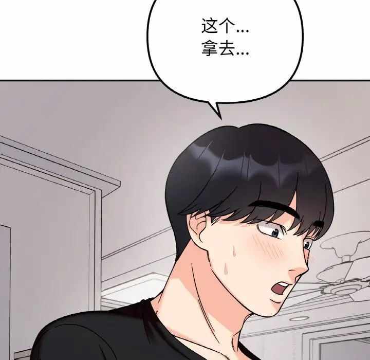 第127张