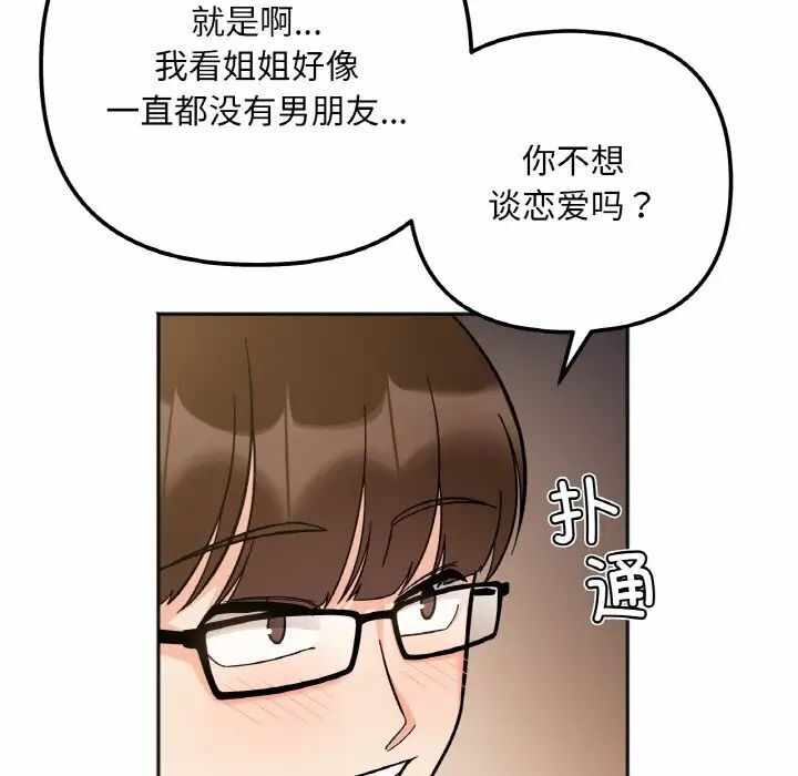 第38张