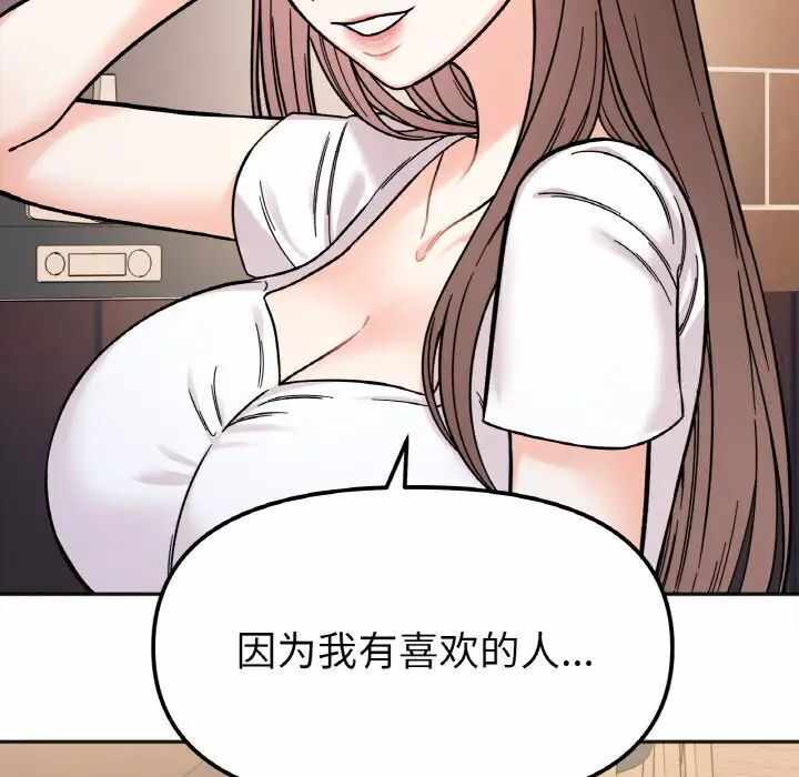 第46张