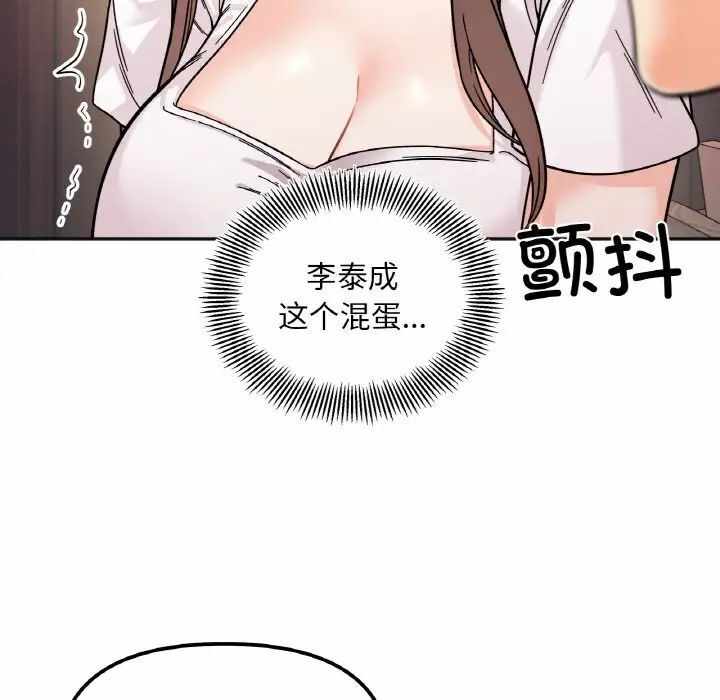 第97张