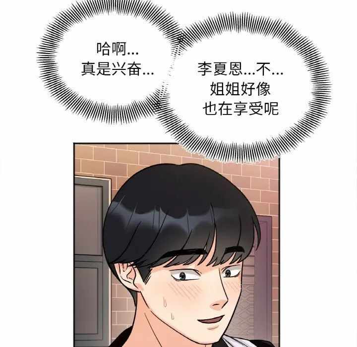 第123张
