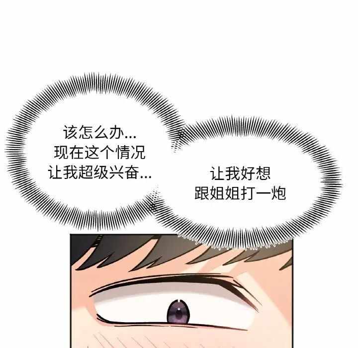 第135张